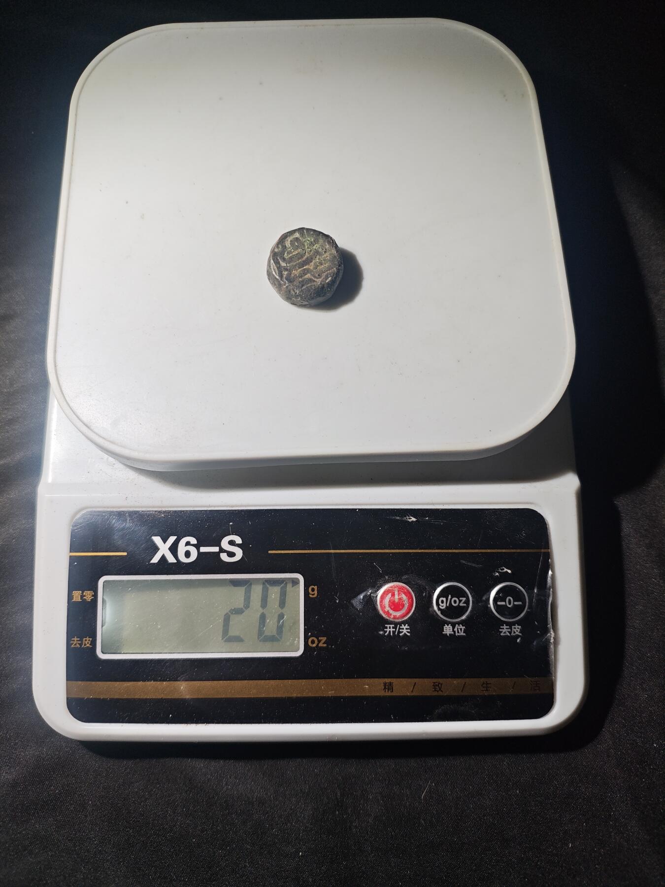 88期回流戒指饰品杂件纪念章丝路钱币专场 1.丝路铜币