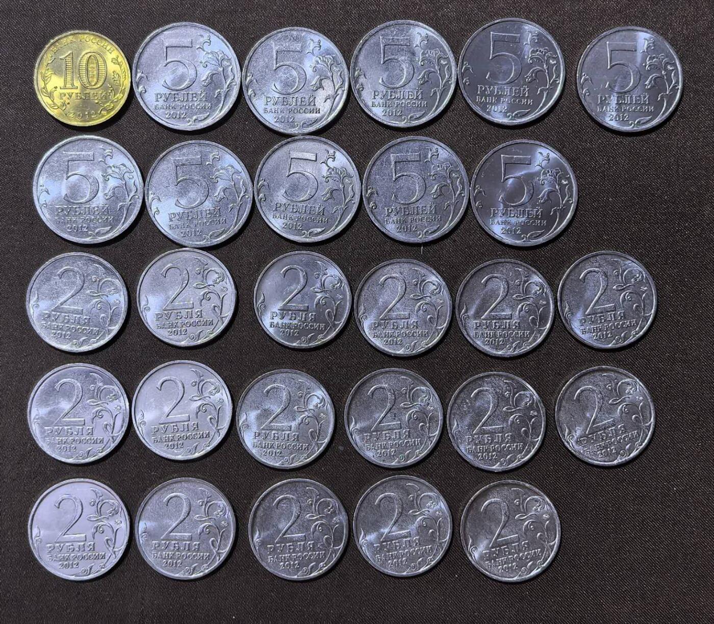 北京马甸外国币专卖第147期，外国币专场，陆续上拍，欢迎关注 俄罗斯2012年 卫国战争胜利200周年纪念币28枚2/5/10卢布 全套UNC