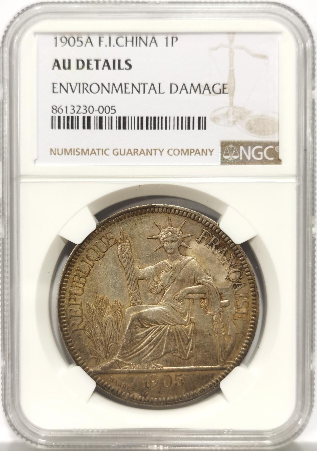 博洋堂世界钱币拍卖第149期（全场包邮）