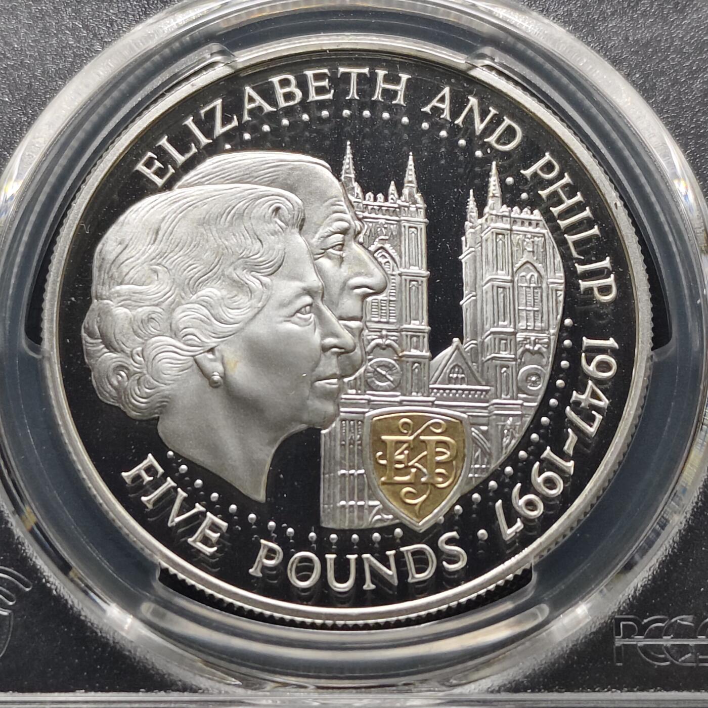 【全场包邮】纯粹捡漏拍481场（免费代拍第18场） 根西1997年5镑女王金婚局部镀金精制克朗型纪念银币-PCGS PR67 DCAM