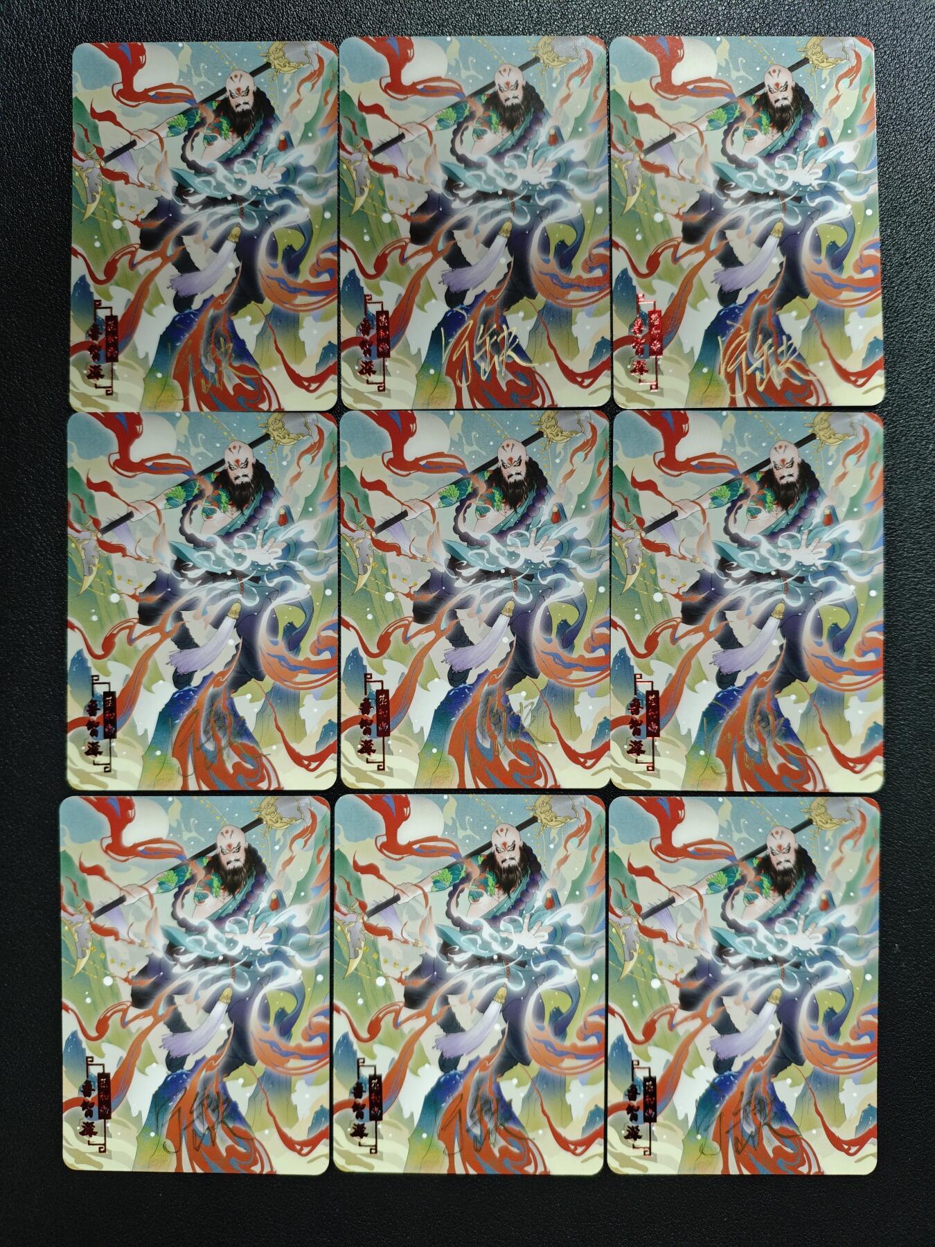 天玑星卡拍第143期《11.27周四截拍》持续收拍收评中 满赠卡需备注