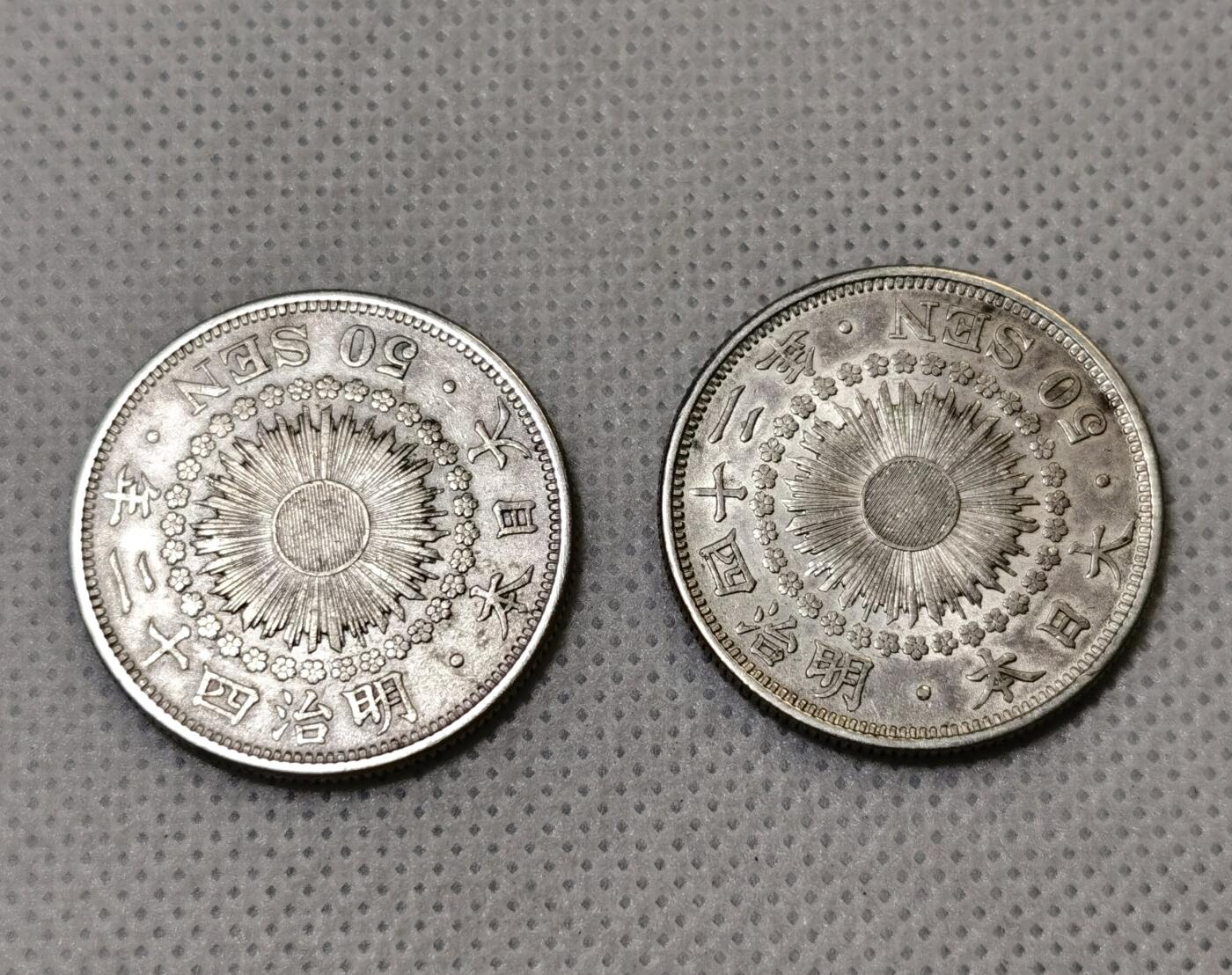 甄臻铺-世界币章拍卖（第40期）送拍享返佣金等优惠多多