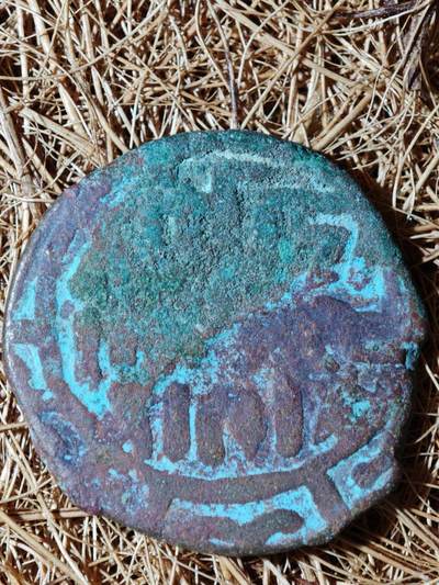 88期回流戒指饰品杂件纪念章丝路钱币专场 - B丝路铜币