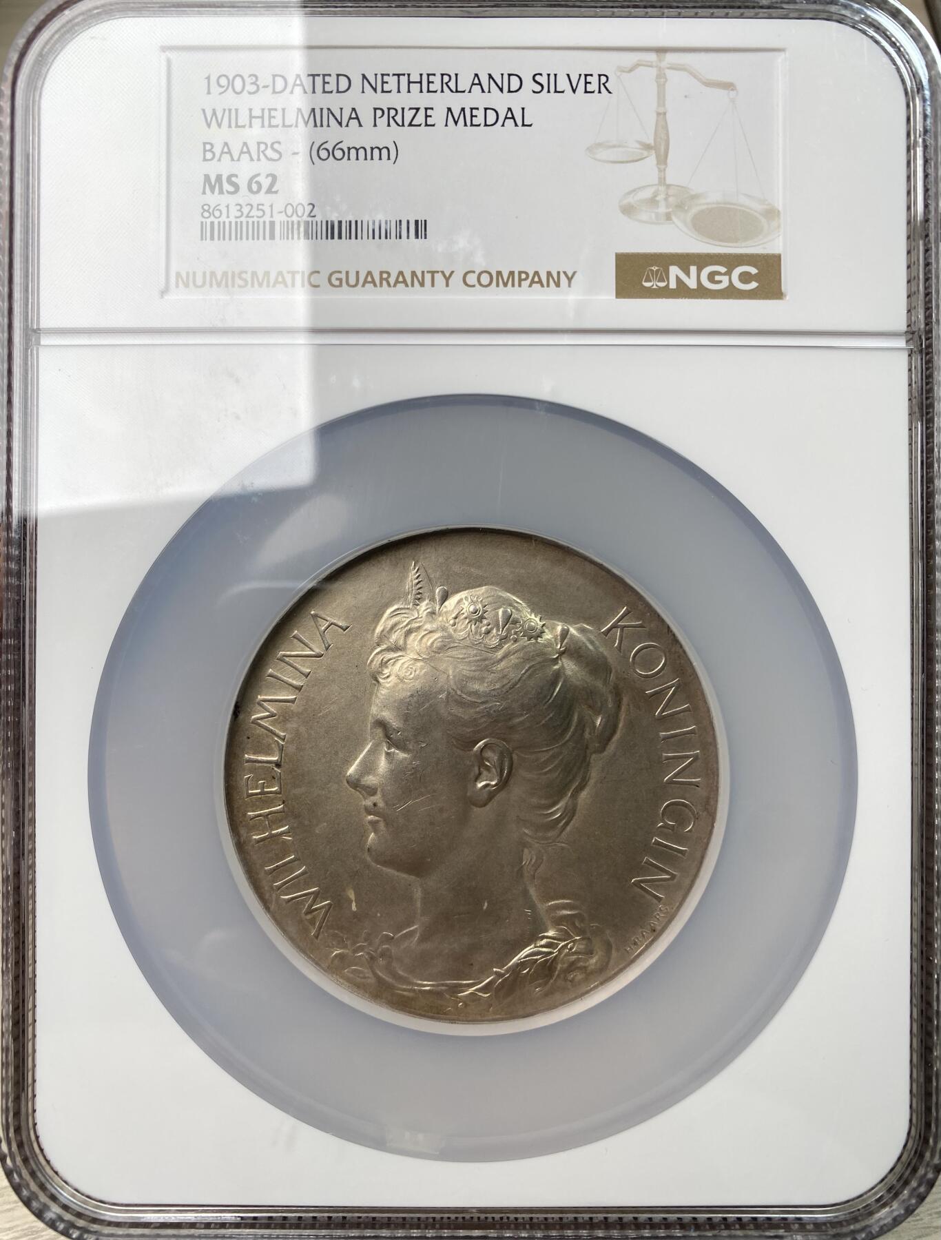 万国钱币拍卖第056期