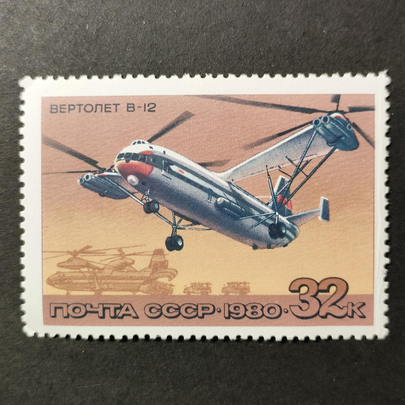 嘉禾收藏    【第389期】            无佣金、可寄存、满30元包邮 苏联邮票