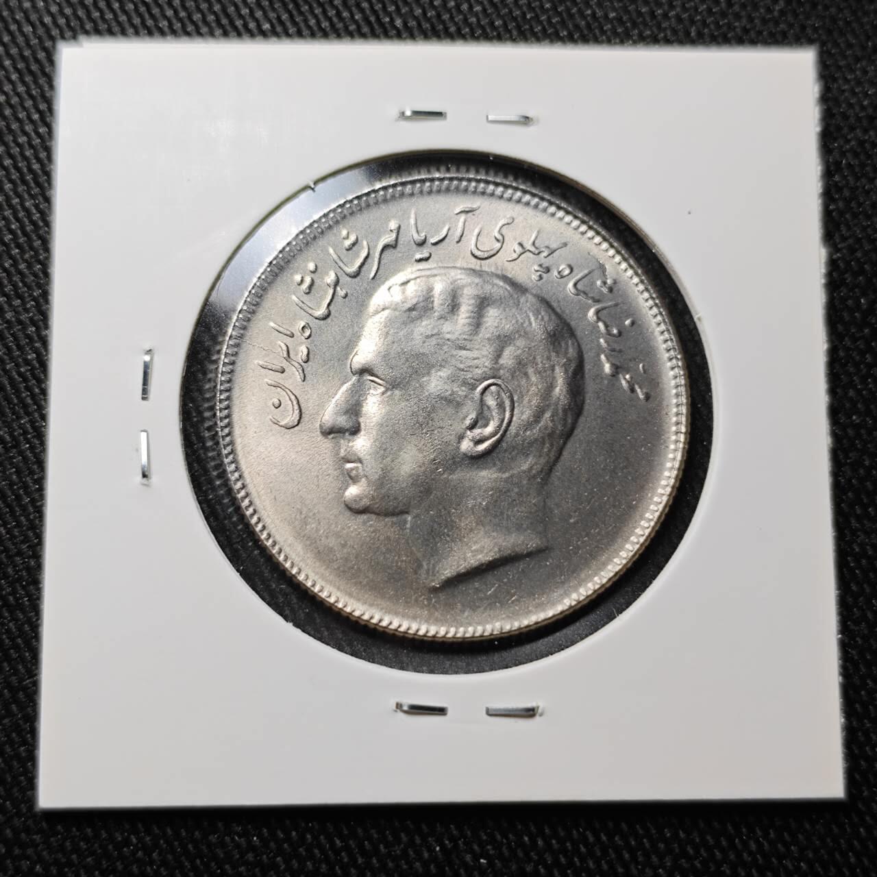 KK钱币收藏小铺 （套币 好品/批量散币 银币）专场  2月预留时间 周末发货  伊朗20里亚尔FAO 纪念币 好品