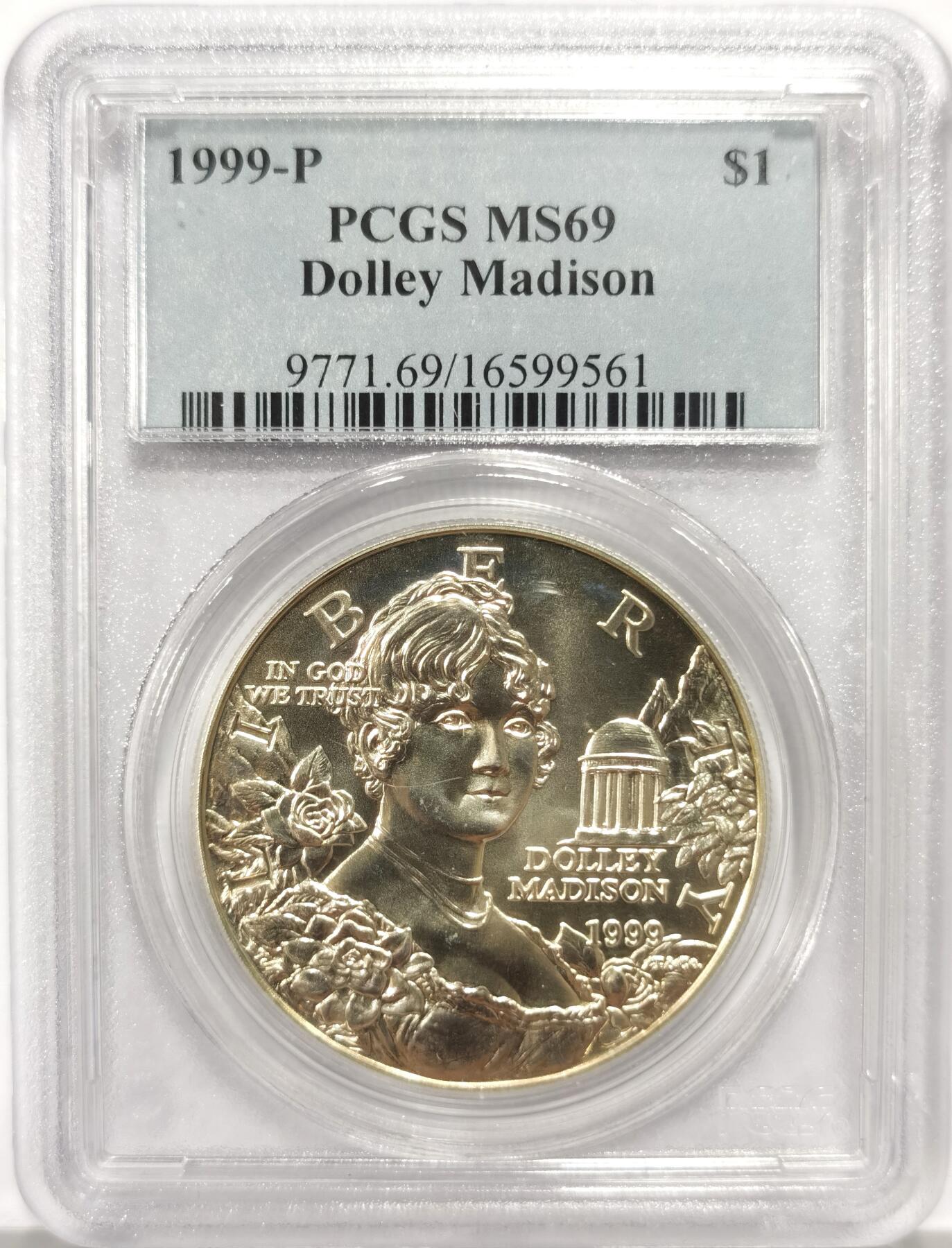 博洋堂世界钱币拍卖第149期（全场包邮）