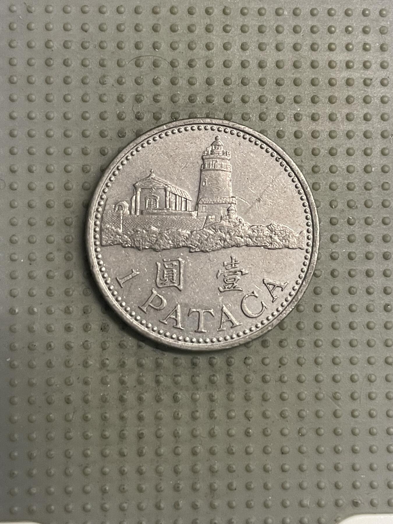 2025年第125场各国散币拍卖（总第125场）