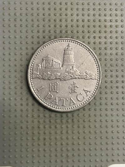 2025年第125场各国散币拍卖（总第125场） - 澳门2007年壹圆