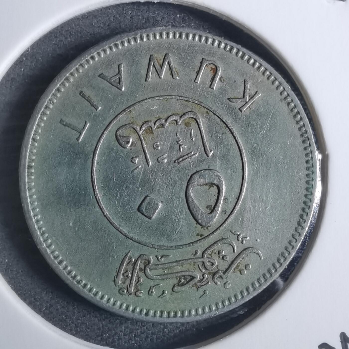 沼泽如烟--第915场 科威特