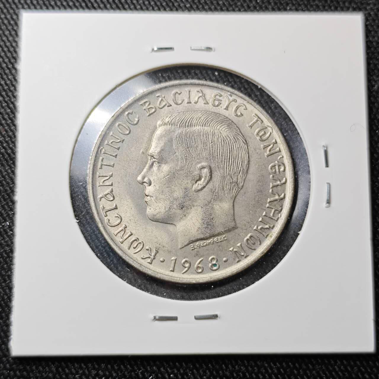 KK钱币收藏小铺 （套币 好品/批量散币 银币）专场  2月预留时间 周末发货  1968希腊10德拉克马 好品