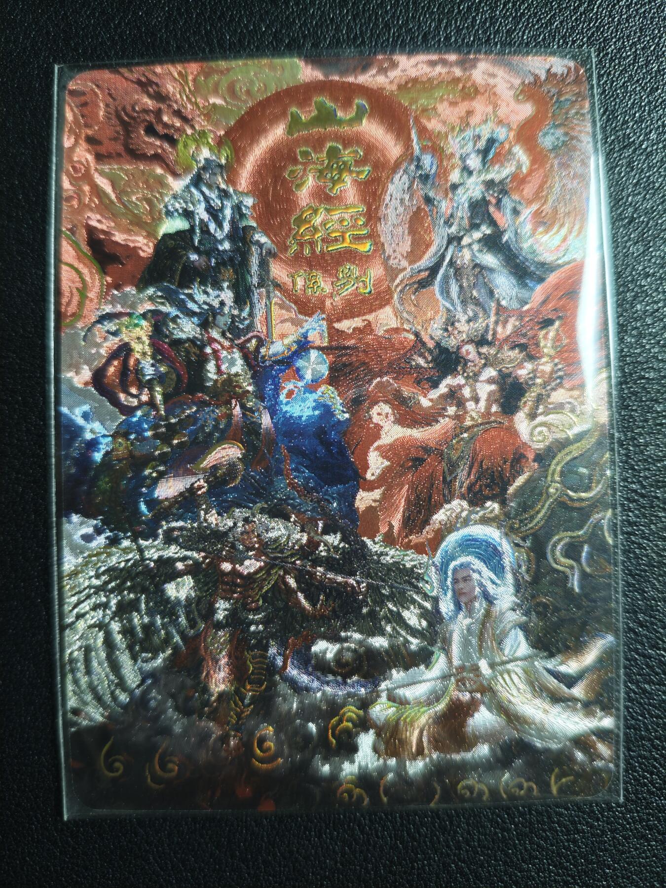 天玑星卡拍第143期《11.27周四截拍》持续收拍收评中 满赠卡需备注