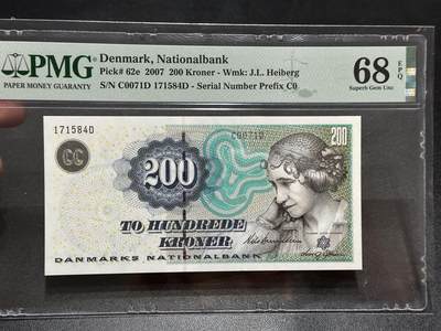 《外钞收藏家》第五百八十八期（优质场）（本平台长期征集拍品、欢迎藏友们联系合作） - 丹麦2007年浮雕版200克朗PMG68（女歌剧家海博格）