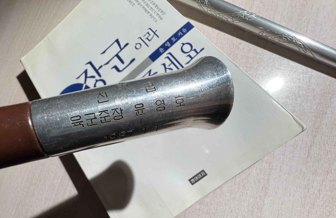 大猫徽章拍卖 第283期 韩国第24任国防部长官李基白，第27任陆军参谋总长李钟九大将分别赠时任陆军本部预算室室长、中央财政团团长尹英镐准将的两根指挥棒。附带一本原主2002年任韩国赛马协会会长时出版的自传《请叫我将军》和原主完整履历。