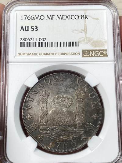 万国钱币拍卖第056期 - NGC AU53 1766年西属墨西哥MO MF卡洛斯三世地球双柱大银 原味深打黑包浆