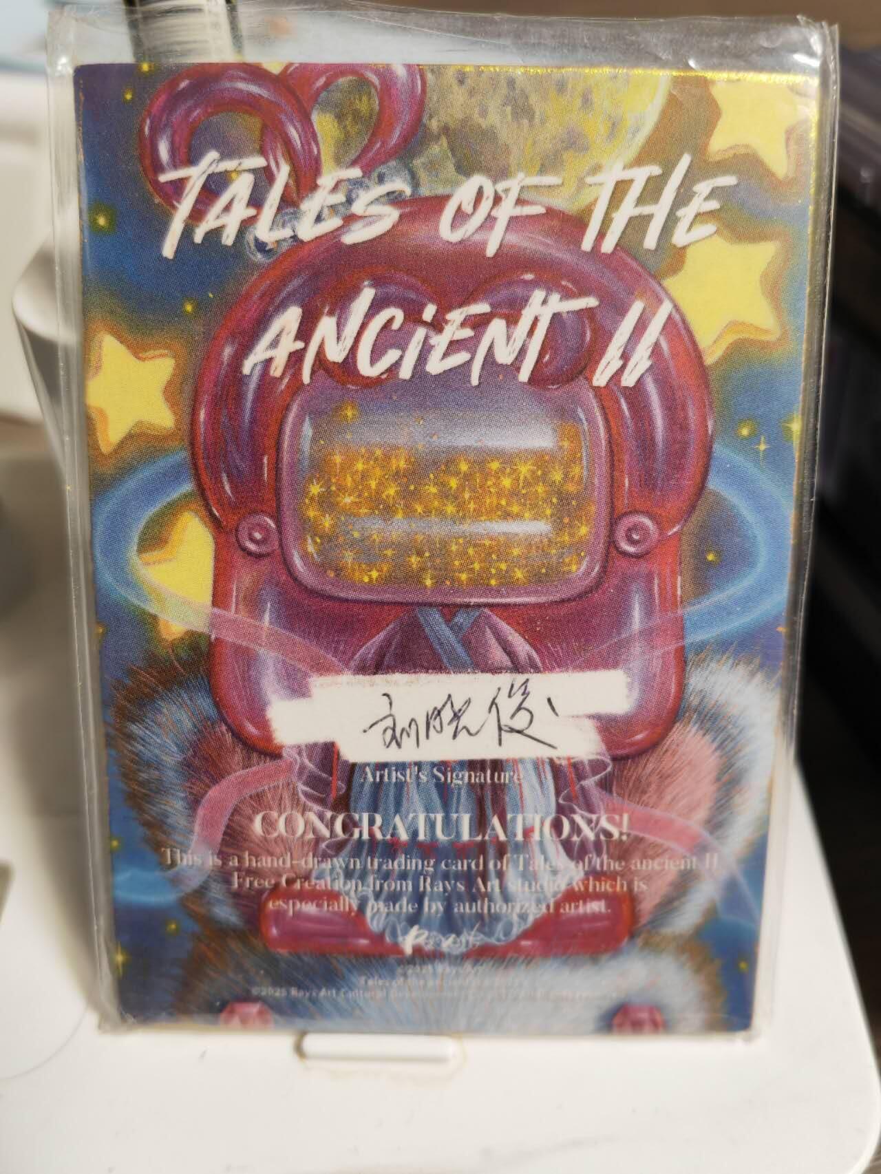 阳大大卡牌拍卖第84期（持续收拍品，周六晚上九点截拍，进群福利早知道）