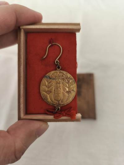 海外回流精品拍卖11.30 - 日本大本山和恩寺宗祖大师纪念章