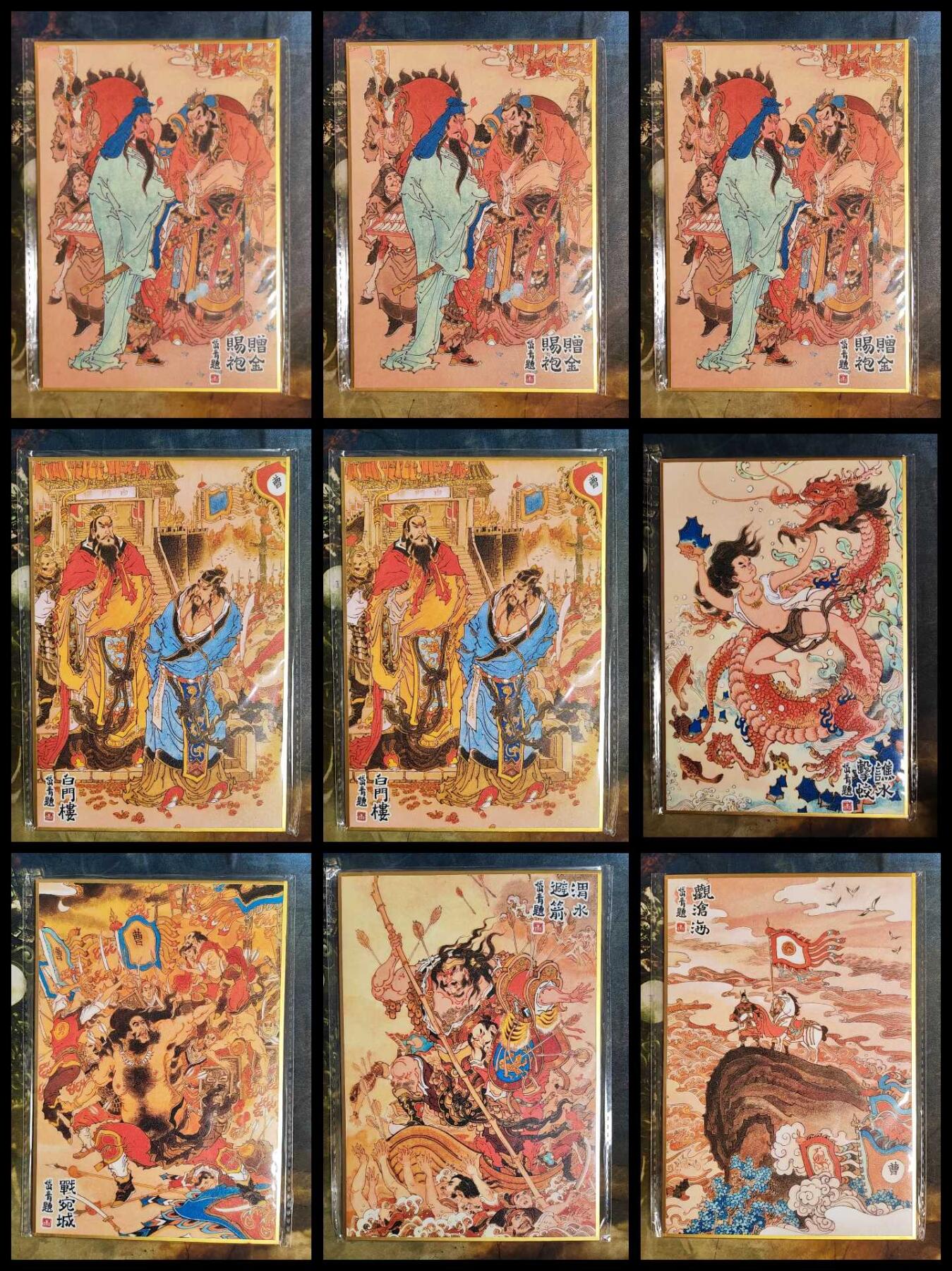 阳大大卡牌拍卖第84期（持续收拍品，周六晚上九点截拍，进群福利早知道）