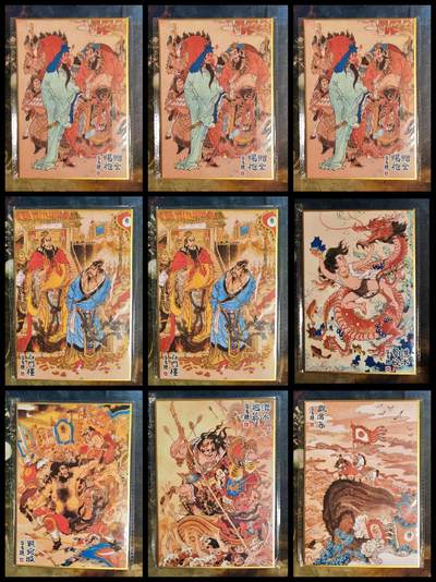 阳大大卡牌拍卖第84期（持续收拍品，周六晚上九点截拍，进群福利早知道） - 【色纸】陈岱青 三国故事 色纸9张