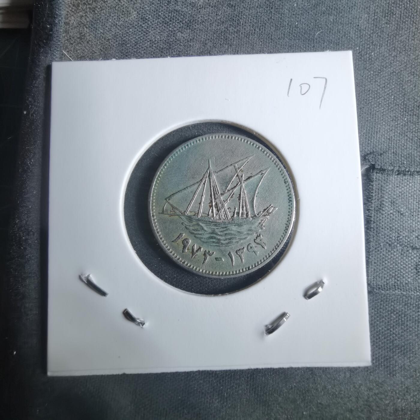 沼泽如烟--第915场 科威特