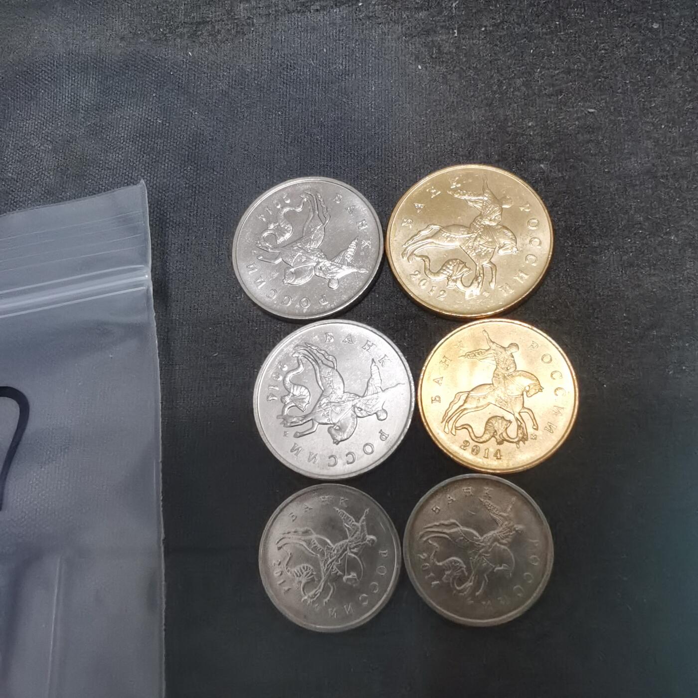 沼泽如烟--第915场 俄罗斯六枚