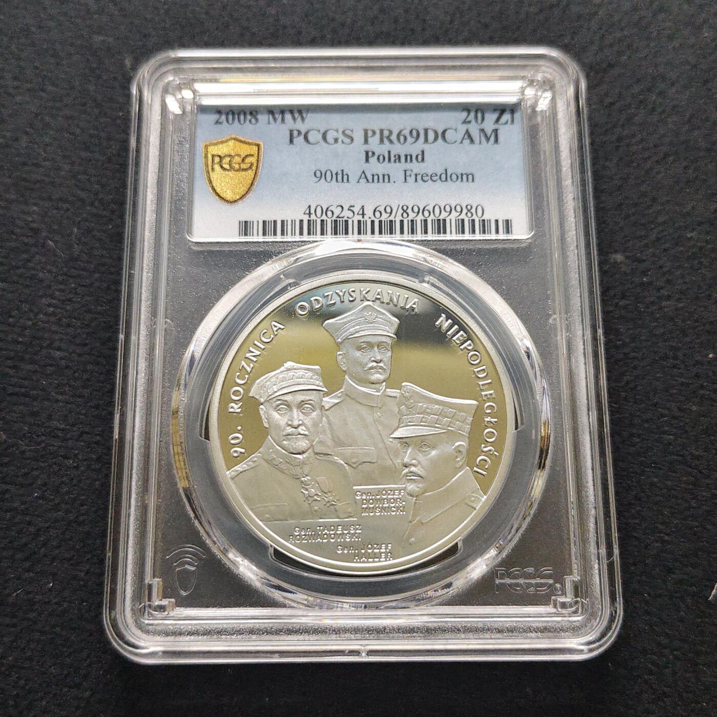 【全场包邮】纯粹捡漏拍481场（免费代拍第18场） 波兰2008年20兹洛提独立90周年克朗型精制纪念银币-PCGS PR69 DCAM