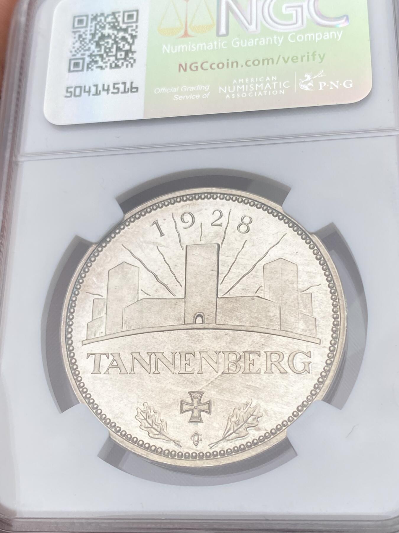 万国钱币拍卖第056期