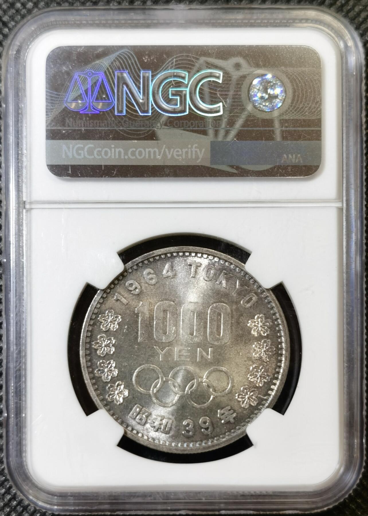 甄臻铺-世界币章拍卖（第40期）送拍享返佣金等优惠多多 NGC-MS64 日本1964年东京奥运1000元银币