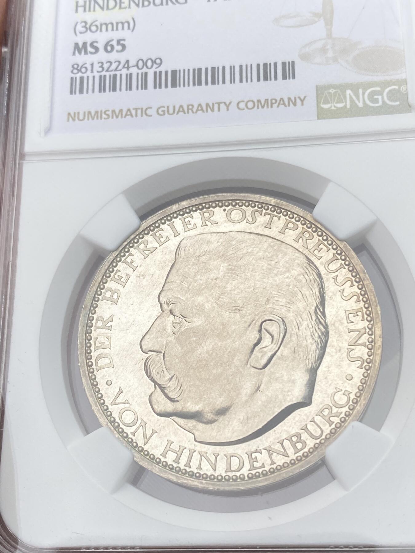 万国钱币拍卖第056期