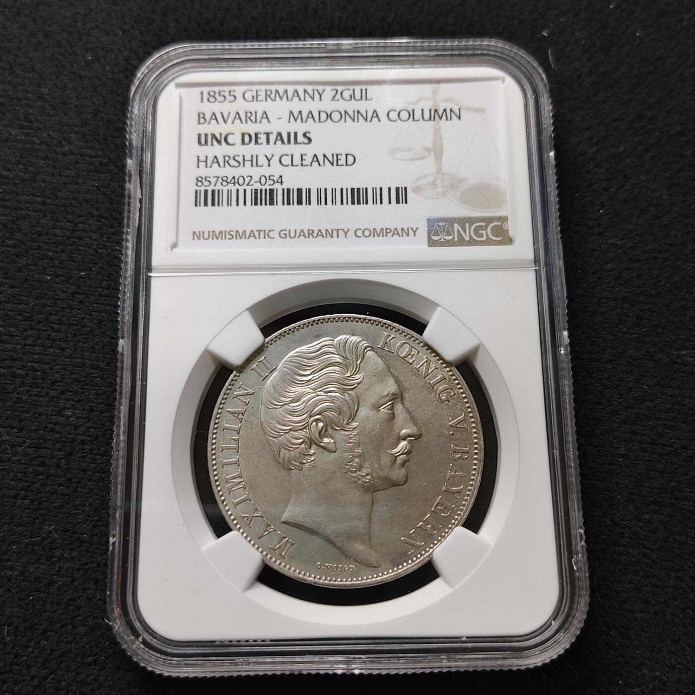 【全场包邮】纯粹捡漏拍481场（免费代拍第18场） 德国巴伐利亚1855年马克西米利安二世2盾圣母抱婴大银币-NGC UNC DETAILS 