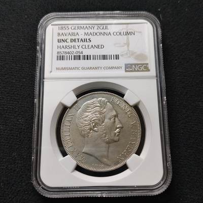 【全场包邮】纯粹捡漏拍481场（免费代拍第18场） - 德国巴伐利亚1855年马克西米利安二世2盾圣母抱婴大银币-NGC UNC DETAILS 