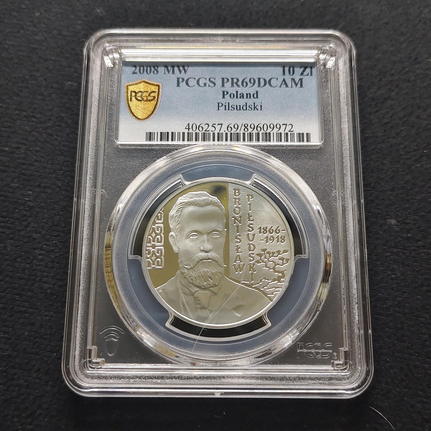 【全场包邮】纯粹捡漏拍481场（免费代拍第18场） 波兰2008年10兹罗提革命者学者布罗尼斯瓦夫·毕苏斯基（波兰国父约瑟夫·毕苏斯基的哥哥）精制纪念银币-PCGS PR69 DCAM
