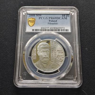 【全场包邮】纯粹捡漏拍481场（免费代拍第18场） - 波兰2008年10兹罗提革命者学者布罗尼斯瓦夫·毕苏斯基（波兰国父约瑟夫·毕苏斯基的哥哥）精制纪念银币-PCGS PR69 DCAM