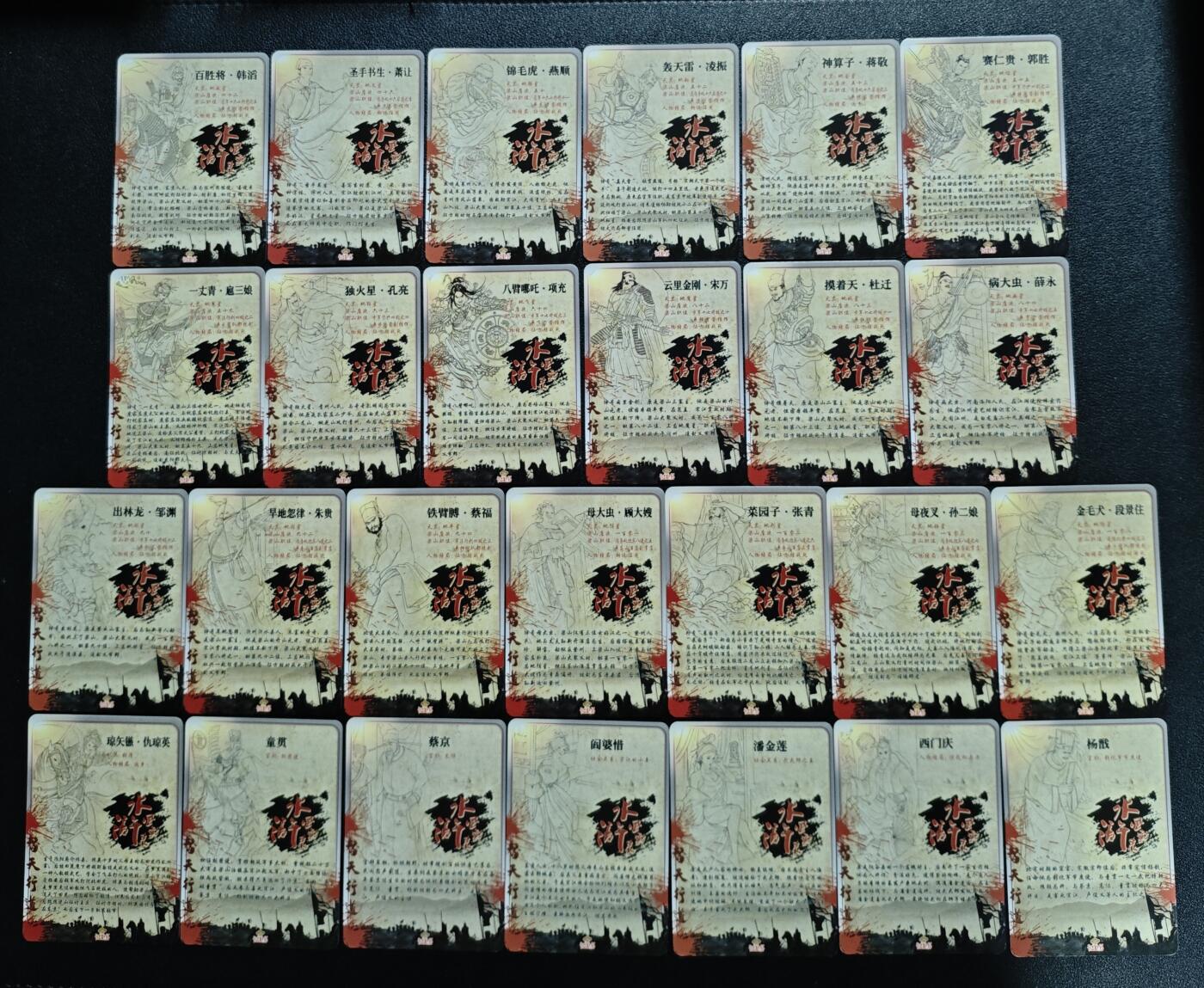 天玑星卡拍第143期《11.27周四截拍》持续收拍收评中 满赠卡需备注