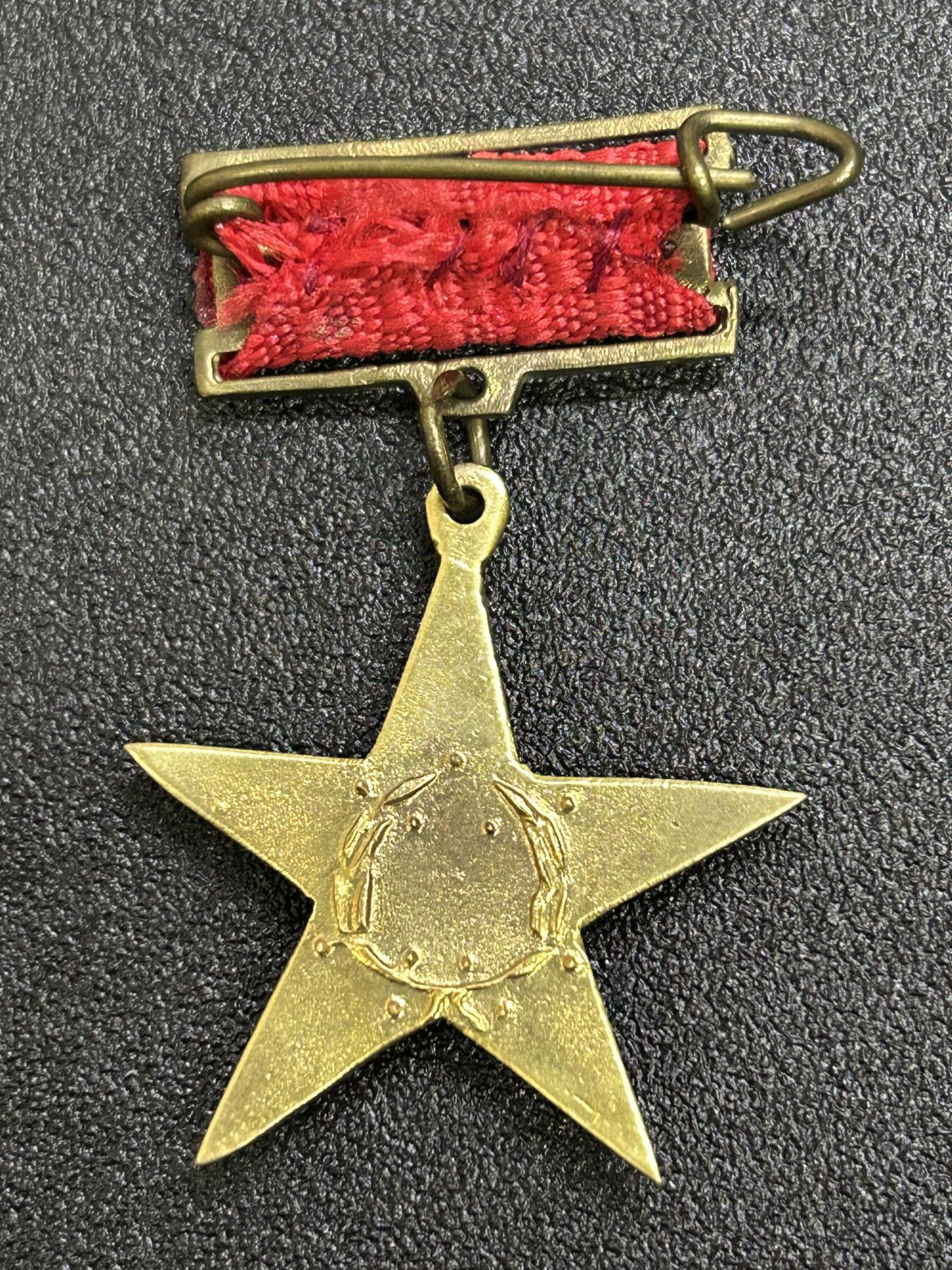 西秦中古拍卖第六十七期 越南金星勋章 越南大金星 第二版