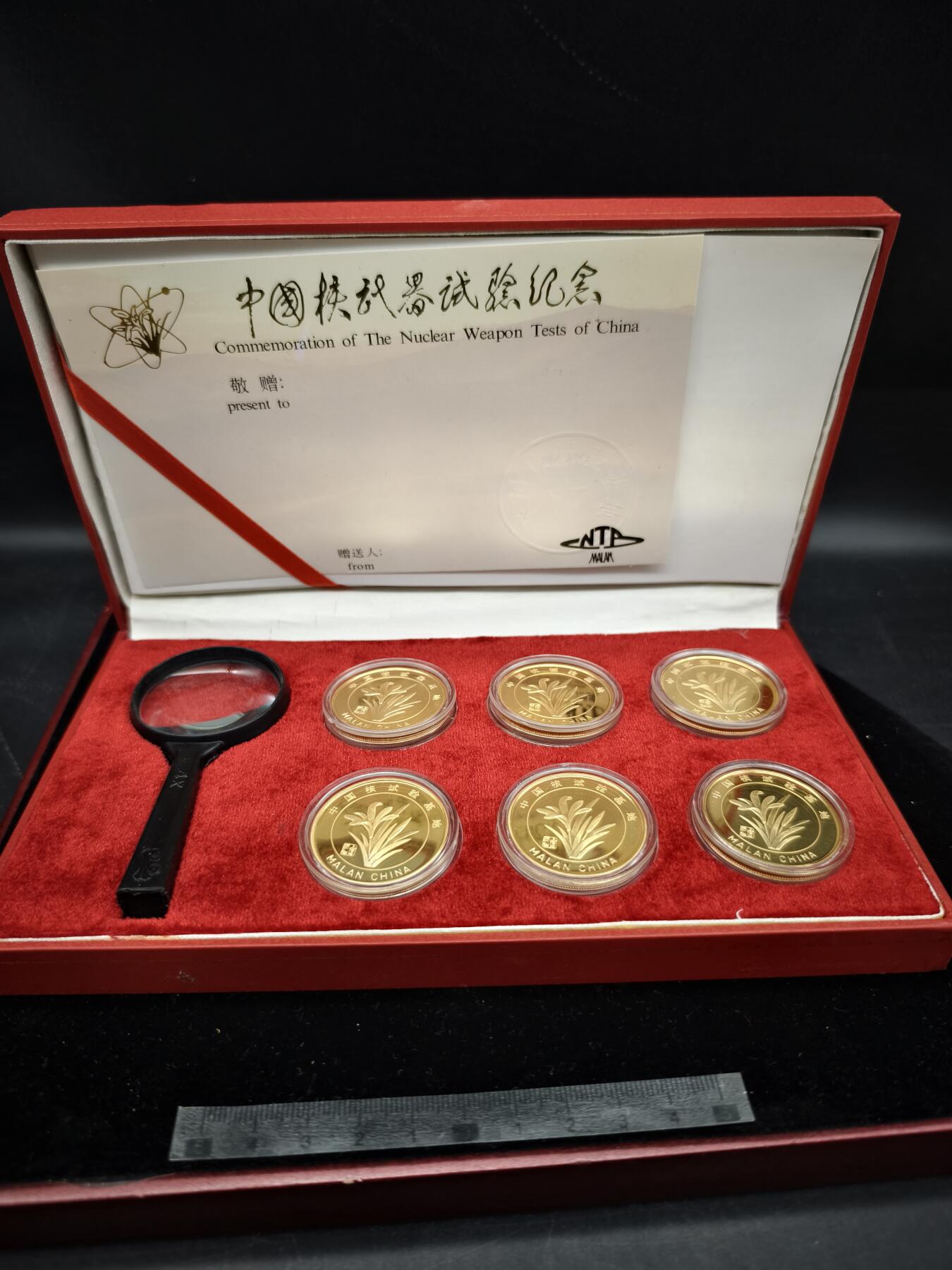 88期回流戒指饰品杂件纪念章丝路钱币专场 少见纪念章