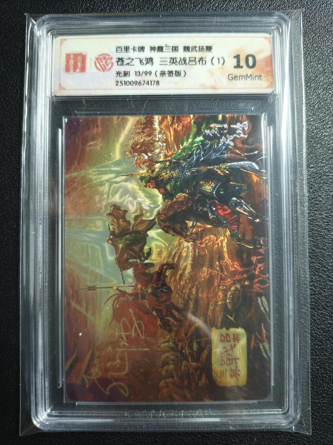 天玑星卡拍第143期《11.27周四截拍》持续收拍收评中 满赠卡需备注