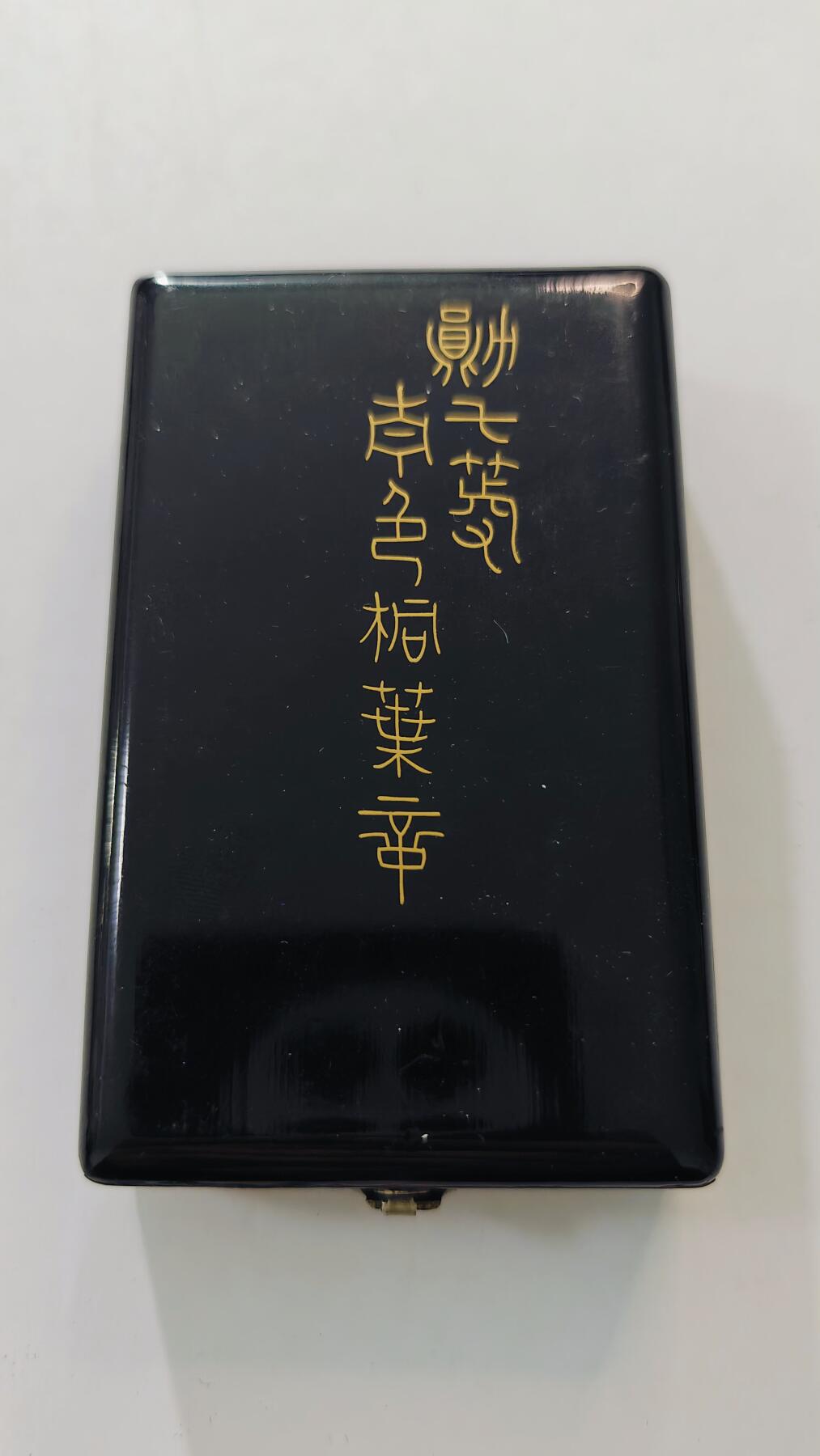 东亚勋章徽章主题拍卖3 勋七等青色桐叶章 (明治青叶)