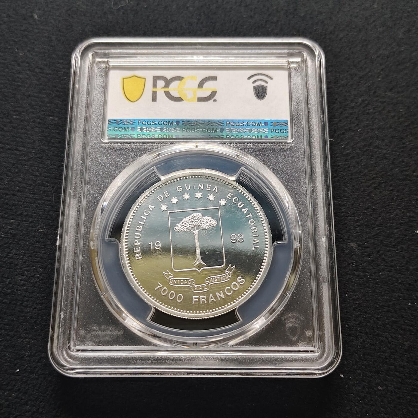 【全场包邮】纯粹捡漏拍481场（免费代拍第18场） 赤道几内亚1993年7000法郎濒危野生动物保护长颈鹿精制纪念银币-PCGS PR65 DCAM