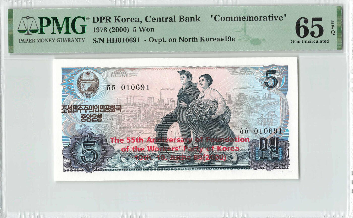 小福收藏拍卖第196期 评级币精选场 本期有68分倒置号布隆迪世界最大纸币 泰国69年10铢纪念钞0A冠百位倒置号  文莱06年500吉令特首年首冠 丹麦经典大松鼠 俄罗斯 玻利维亚 东加勒比 亚美尼亚等多国精美高分珍稀老钞精品纸币 朝鲜 1978（2000）年 5元 朝鲜劳动党建党55周年纪念钞 正面英文加盖 背面蓝色数字印章版 很少见 倒置号010691 PMG65 EPQ