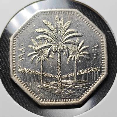 KK钱币收藏小铺 （套币 好品/批量散币 银币）专场  2月预留时间 周末发货 -  伊拉克250费尔 好品椰树