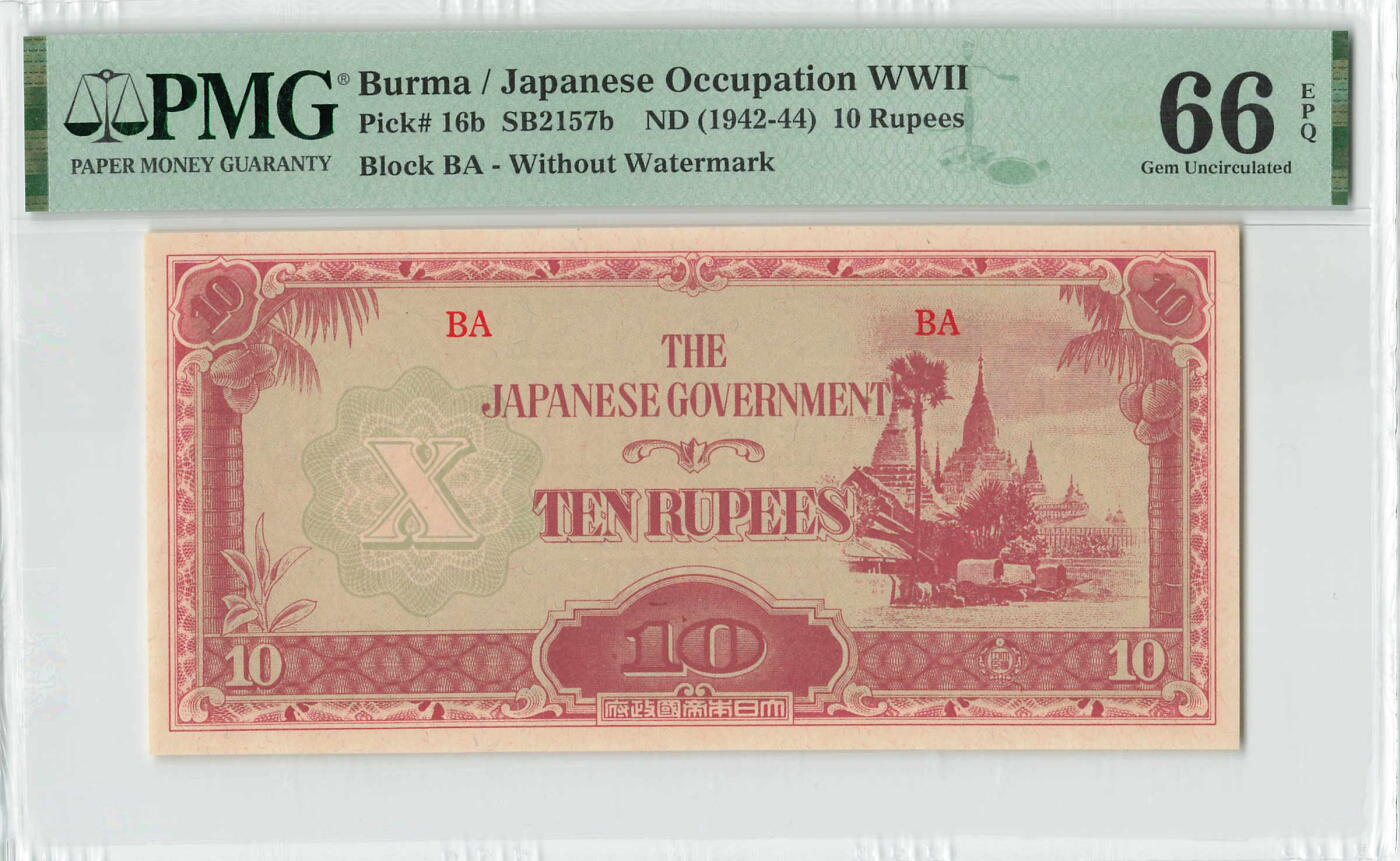 小福收藏拍卖第196期 评级币精选场 本期有68分倒置号布隆迪世界最大纸币 泰国69年10铢纪念钞0A冠百位倒置号  文莱06年500吉令特首年首冠 丹麦经典大松鼠 俄罗斯 玻利维亚 东加勒比 亚美尼亚等多国精美高分珍稀老钞精品纸币