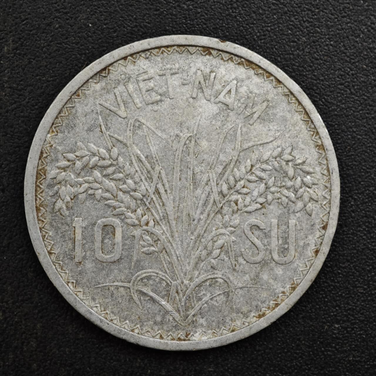 【淘币小摊】实时拍第八百一十拍   散币场   满百包邮可预留二周 每周一统一发货   越南1953年10SU铝币
