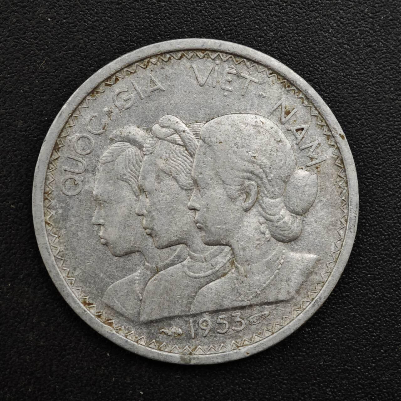 【淘币小摊】实时拍第八百一十拍   散币场   满百包邮可预留二周 每周一统一发货   越南1953年10SU铝币