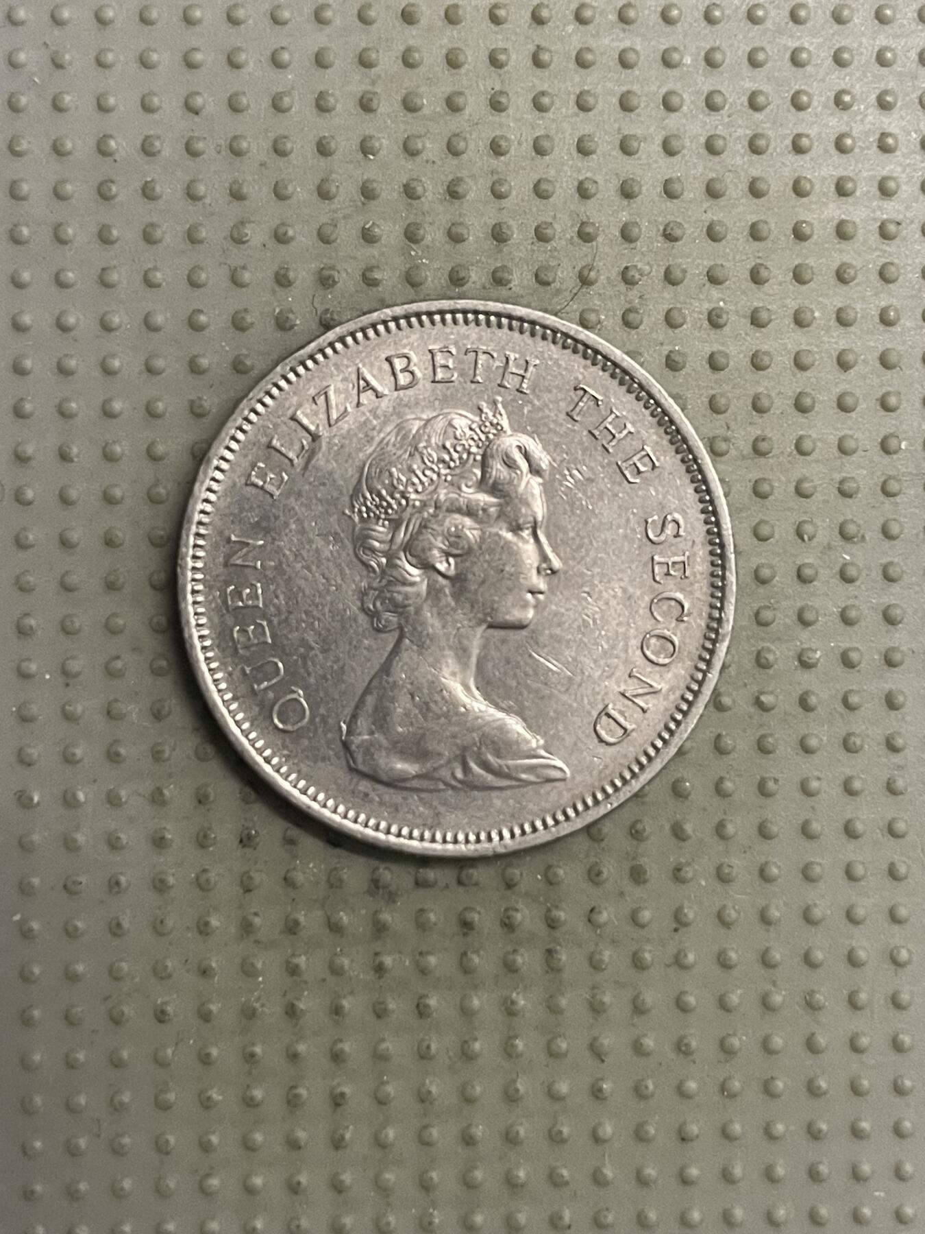 2025年第125场各国散币拍卖（总第125场） 香港1978年壹圆