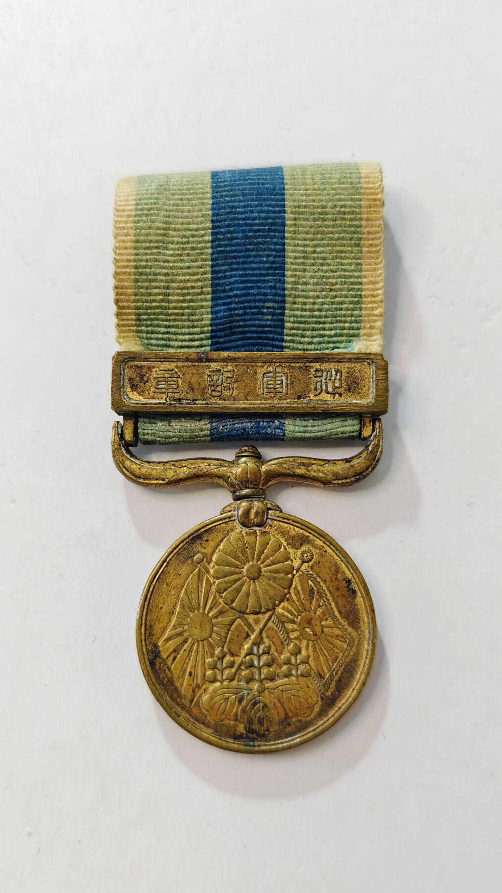 东亚勋章徽章主题拍卖3 明治三十七八年从军记章(日俄战争)