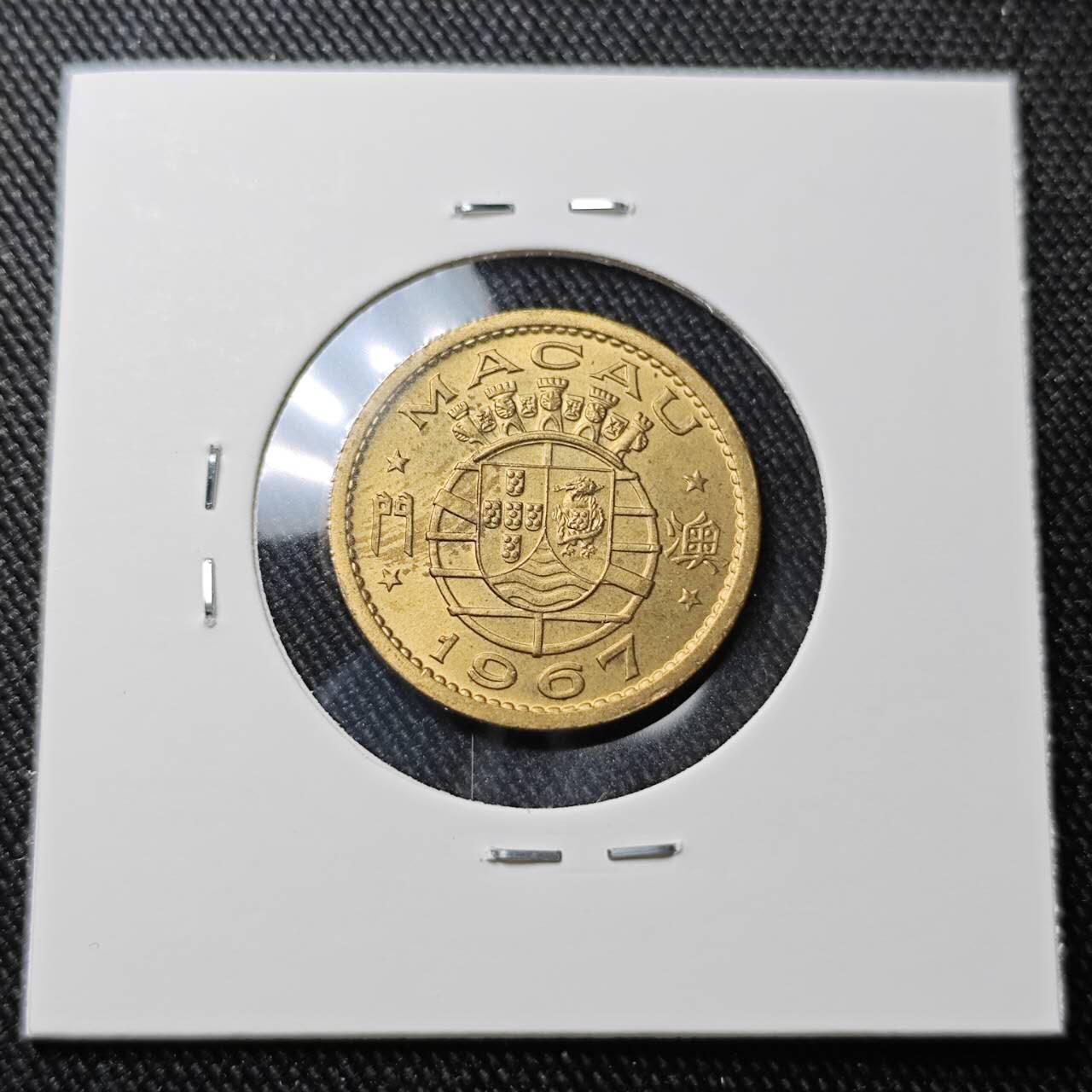 KK钱币收藏小铺 （套币 好品/批量散币 银币）专场  2月预留时间 周末发货  1967澳门一毫铜币 好品