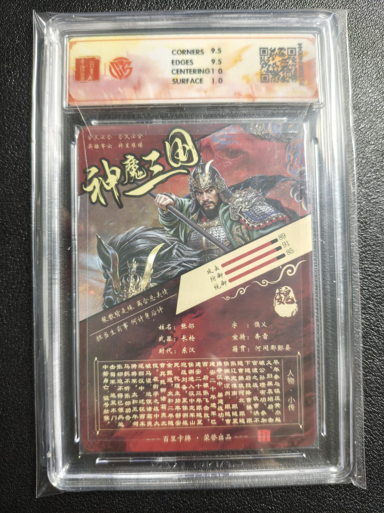 天玑星卡拍第143期《11.27周四截拍》持续收拍收评中 满赠卡需备注