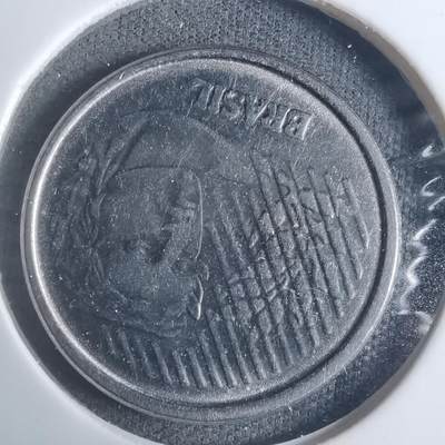 沼泽如烟--第915场 - 巴西1995年一分