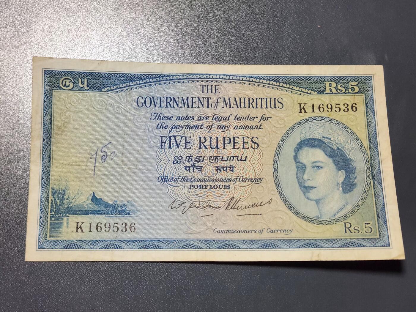 11月28号晚上8点 外国纸币自动截拍第64场 英属毛里求斯1954年5卢比  原票 稀少